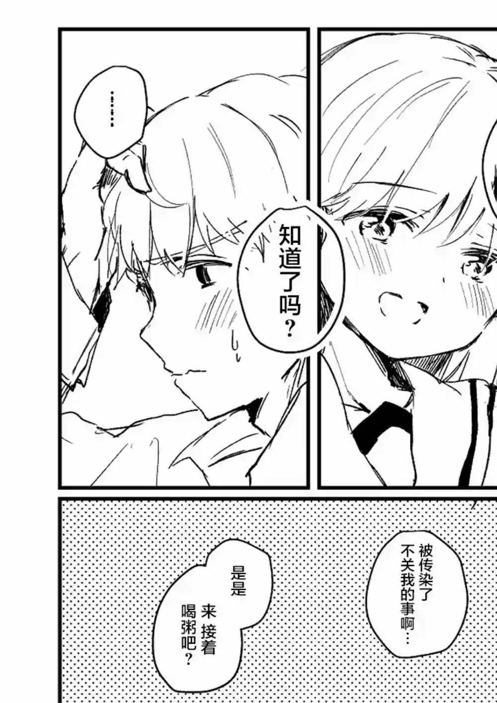 提督love大井亲第20话