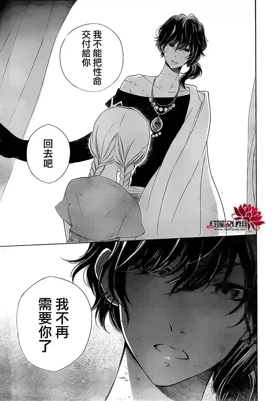 选择死亡的柯莱特第01话