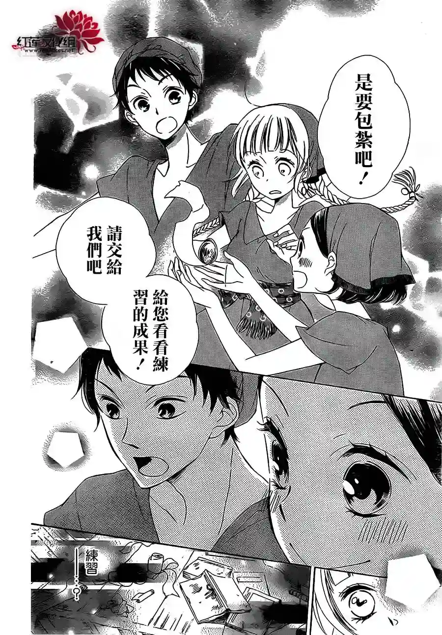 选择死亡的柯莱特第01话
