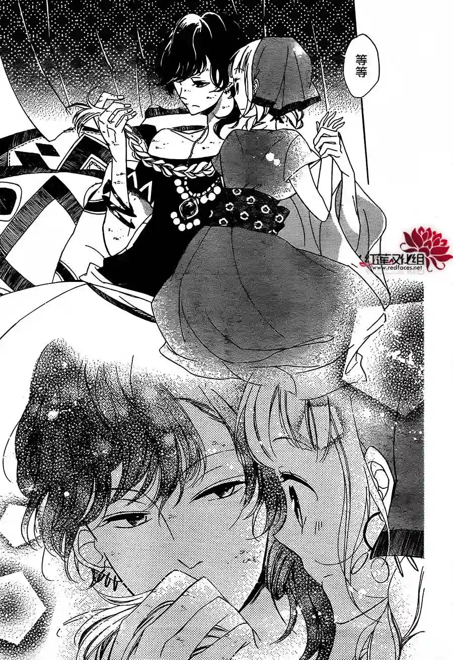选择死亡的柯莱特第04话(连载版01话)