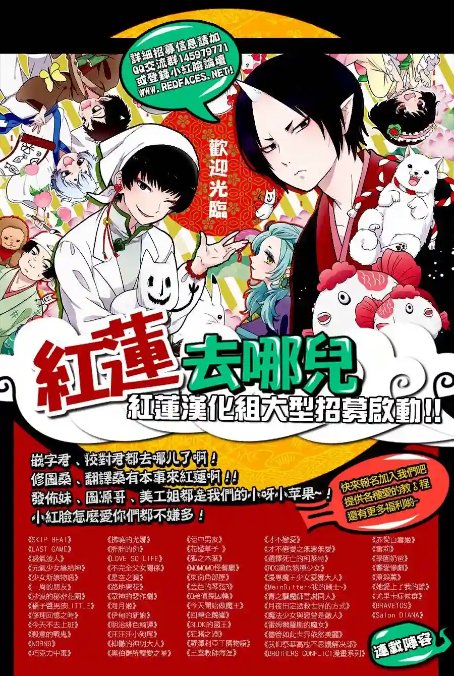 选择死亡的柯莱特第05话(连载版02话)