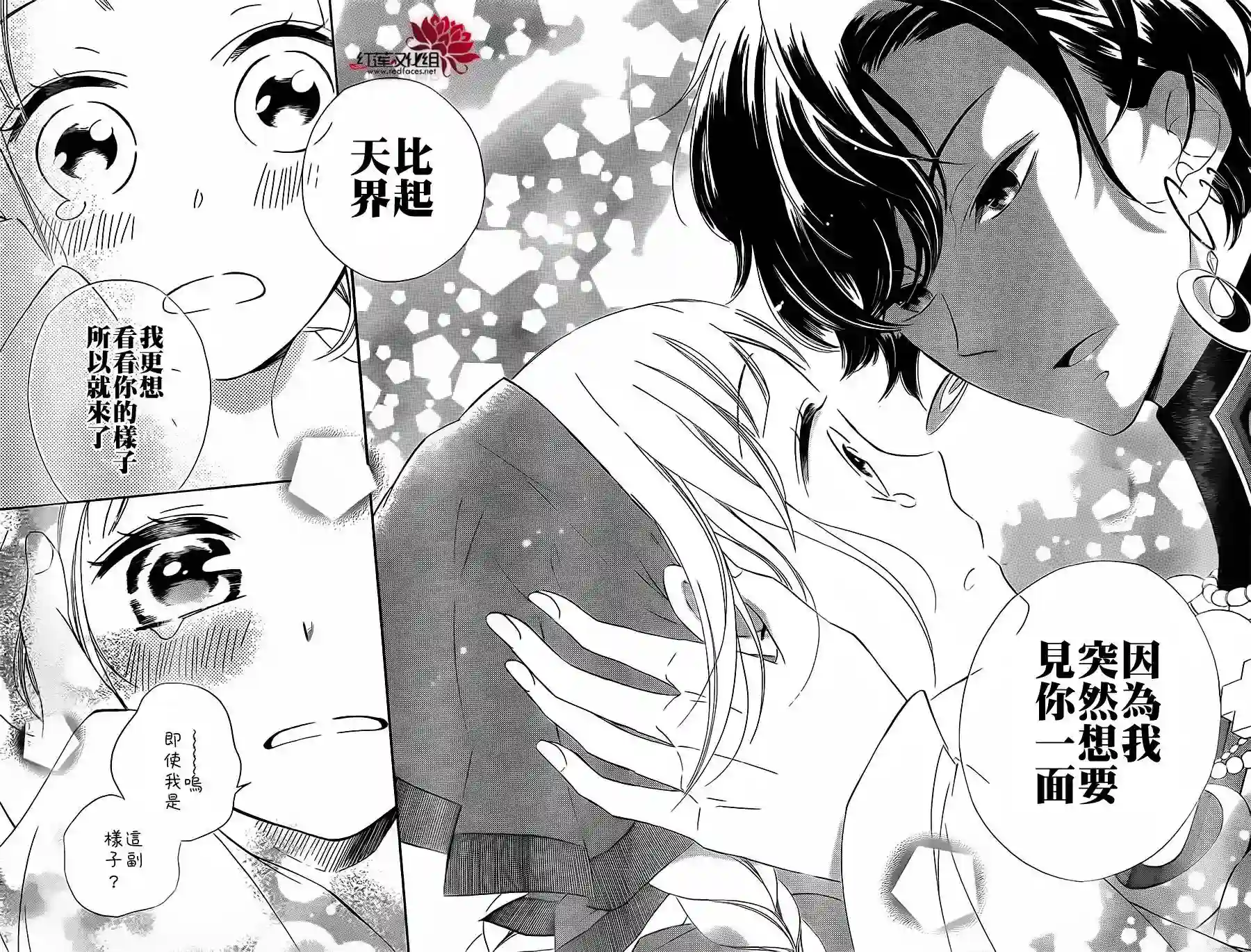 选择死亡的柯莱特第09话