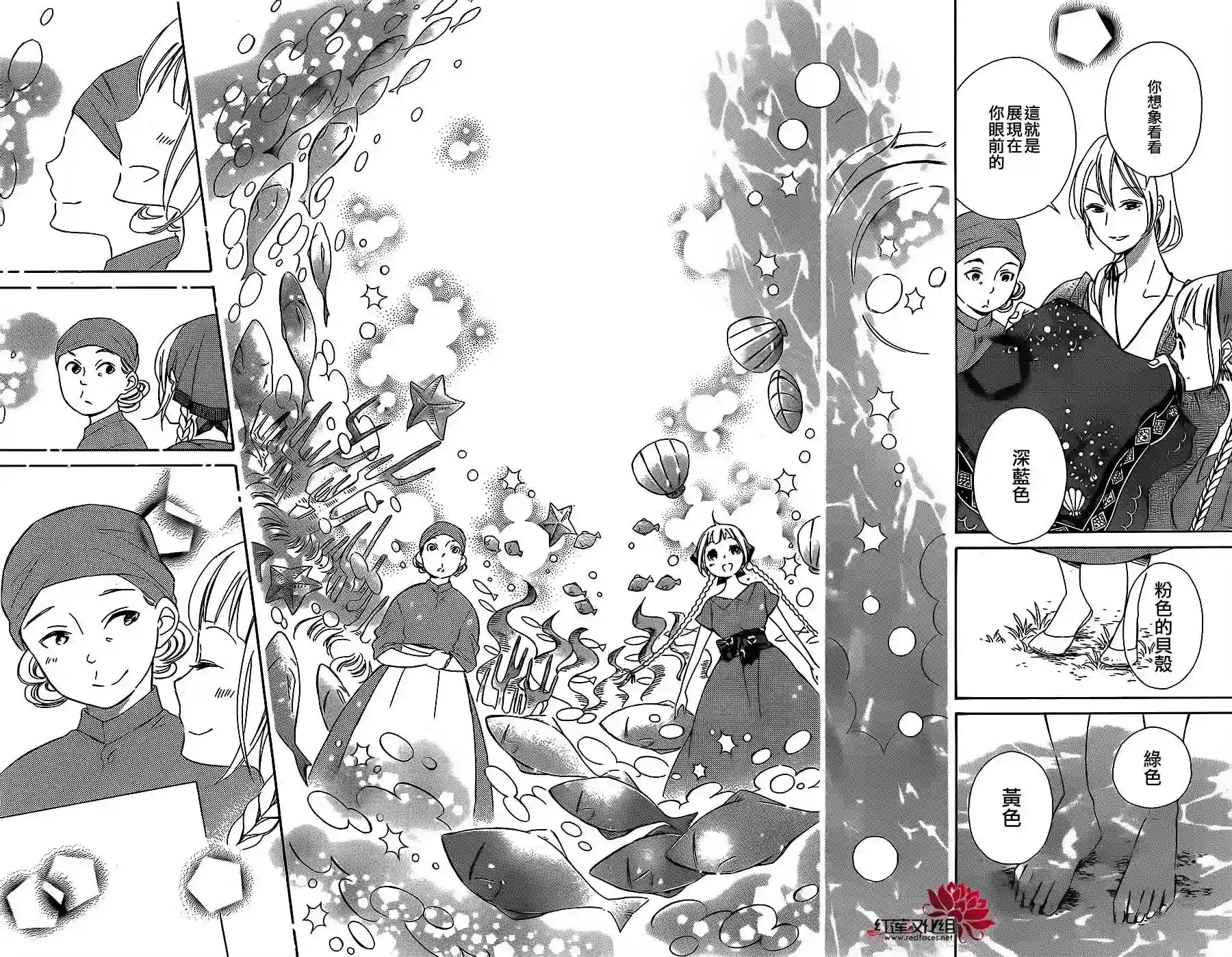 选择死亡的柯莱特第10话