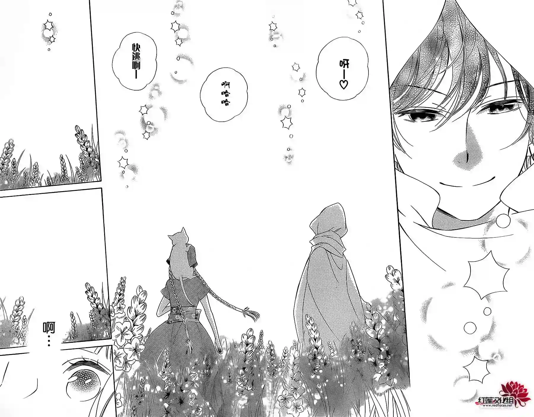 选择死亡的柯莱特第12话