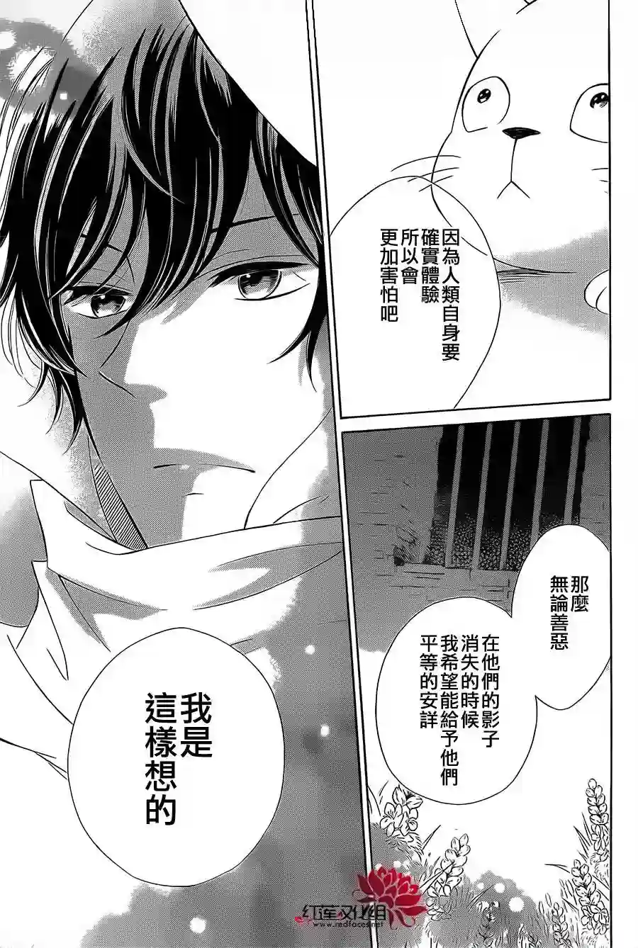 选择死亡的柯莱特第12话