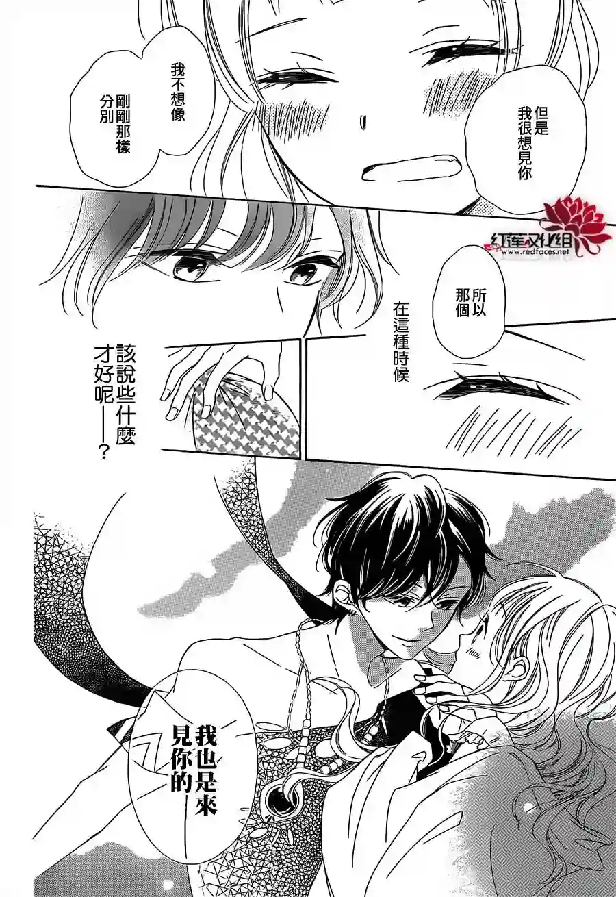 选择死亡的柯莱特真第13话