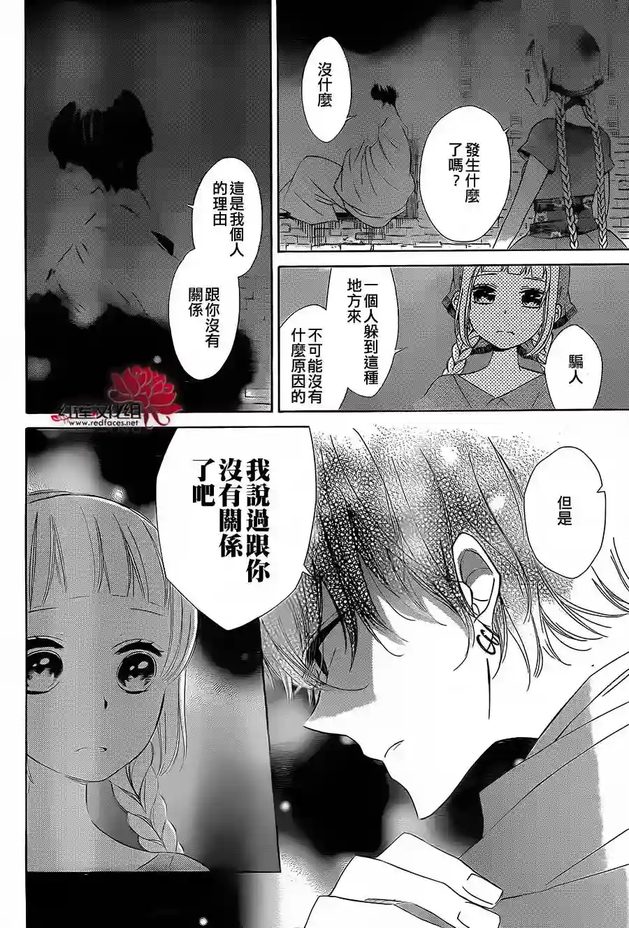 选择死亡的柯莱特第15话