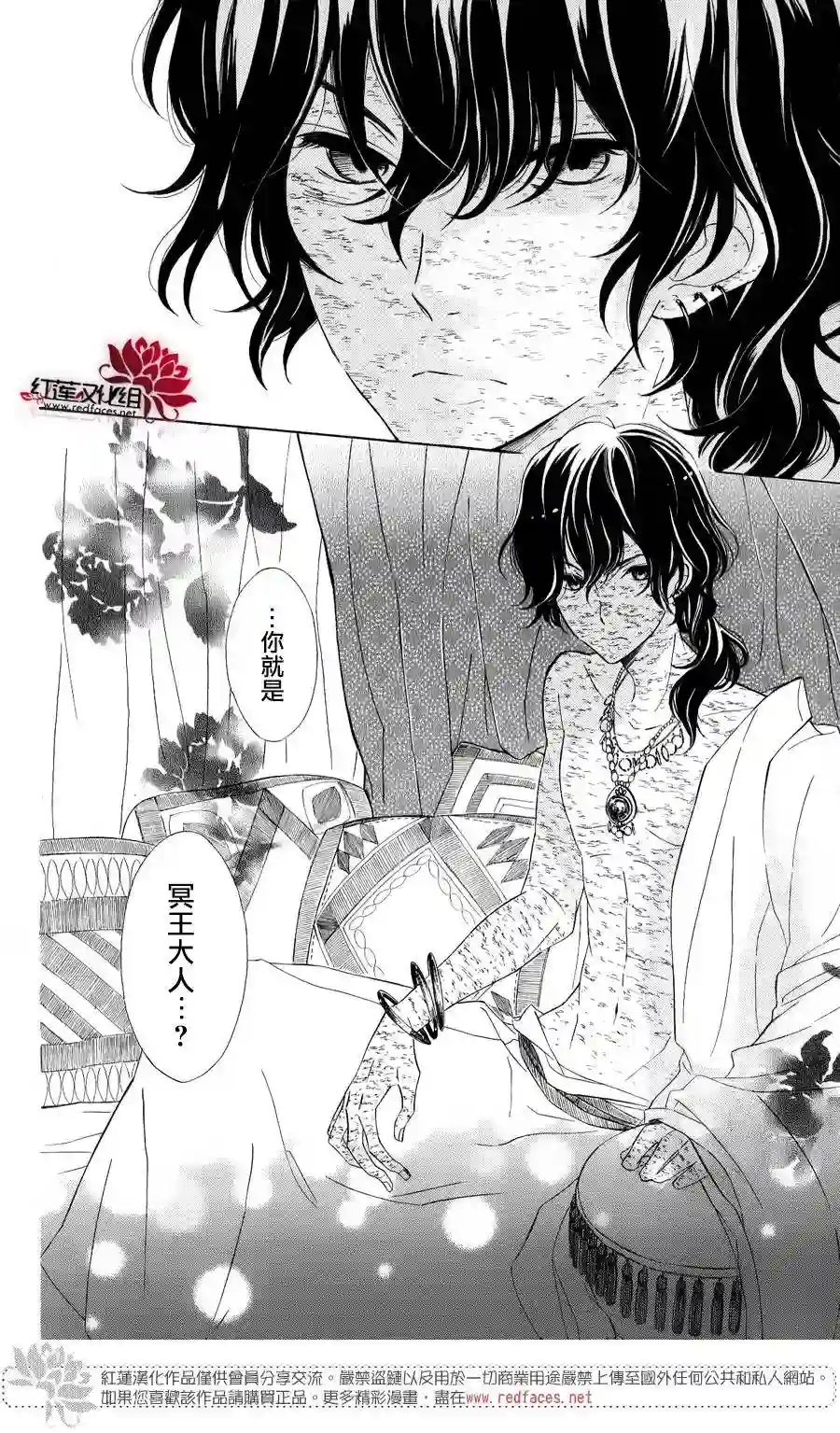 选择死亡的柯莱特单行本01