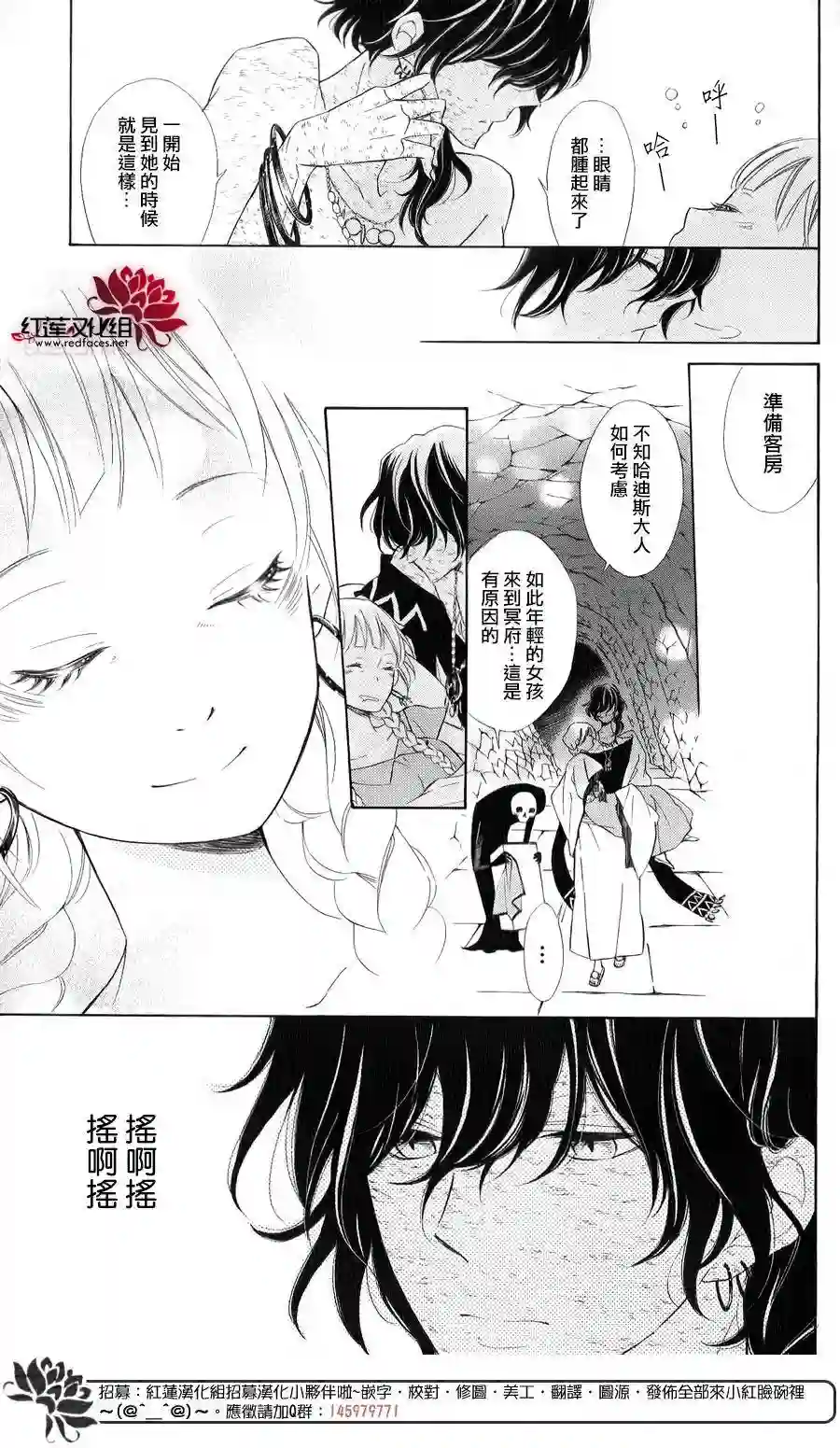 选择死亡的柯莱特单行本01