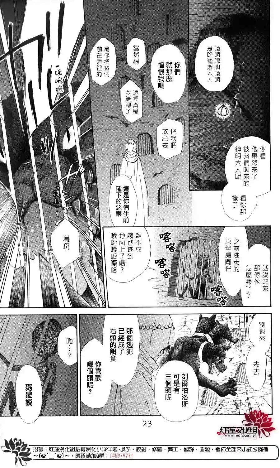 选择死亡的柯莱特单行本01