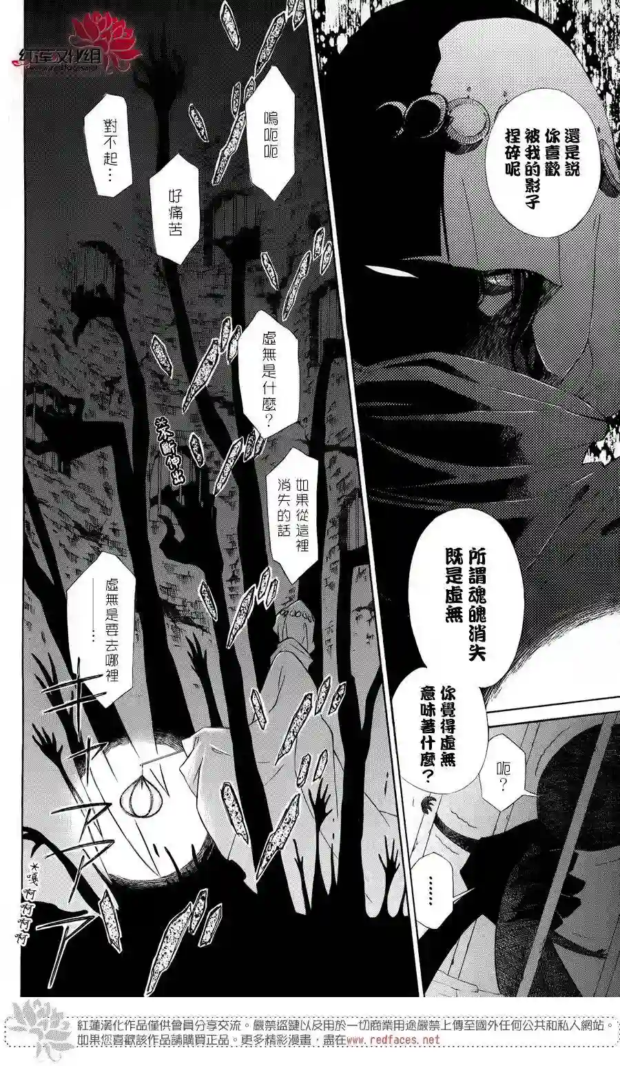 选择死亡的柯莱特单行本01