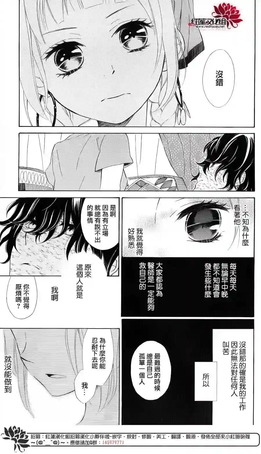 选择死亡的柯莱特单行本01