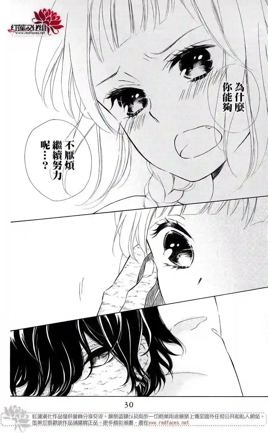 选择死亡的柯莱特单行本01