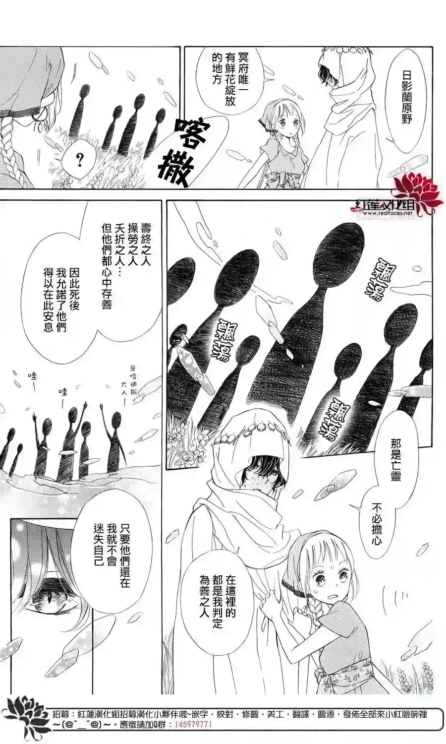 选择死亡的柯莱特单行本01