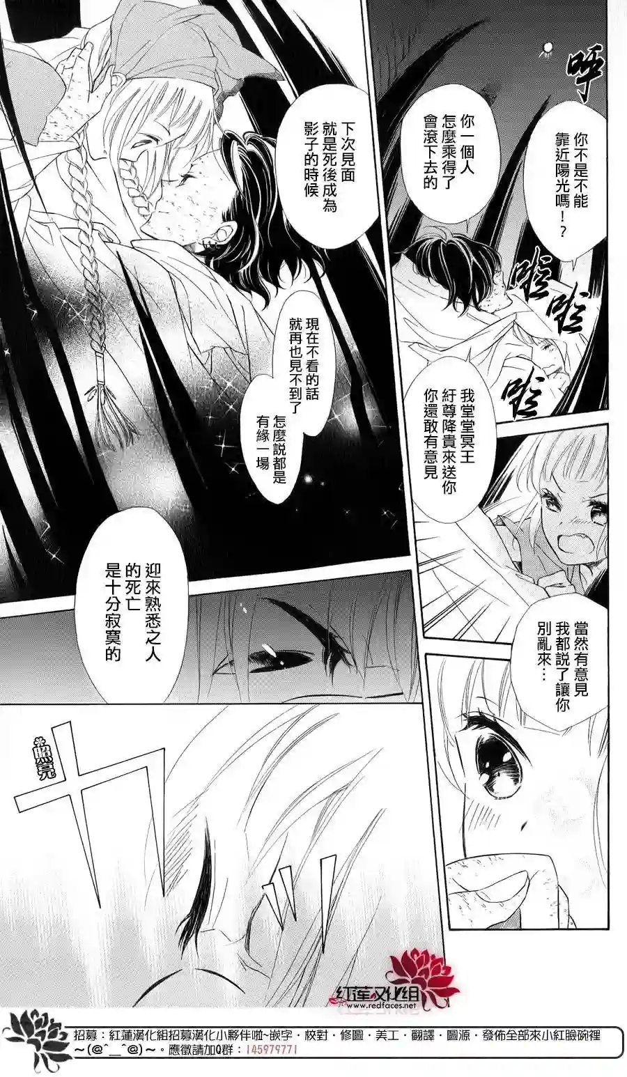 选择死亡的柯莱特单行本01