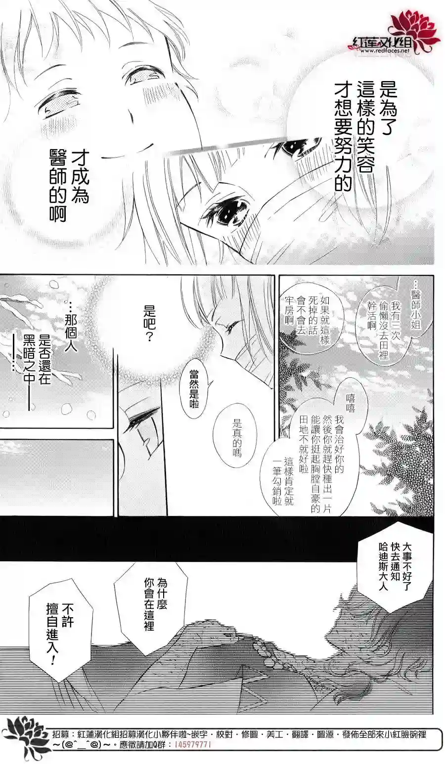 选择死亡的柯莱特单行本01