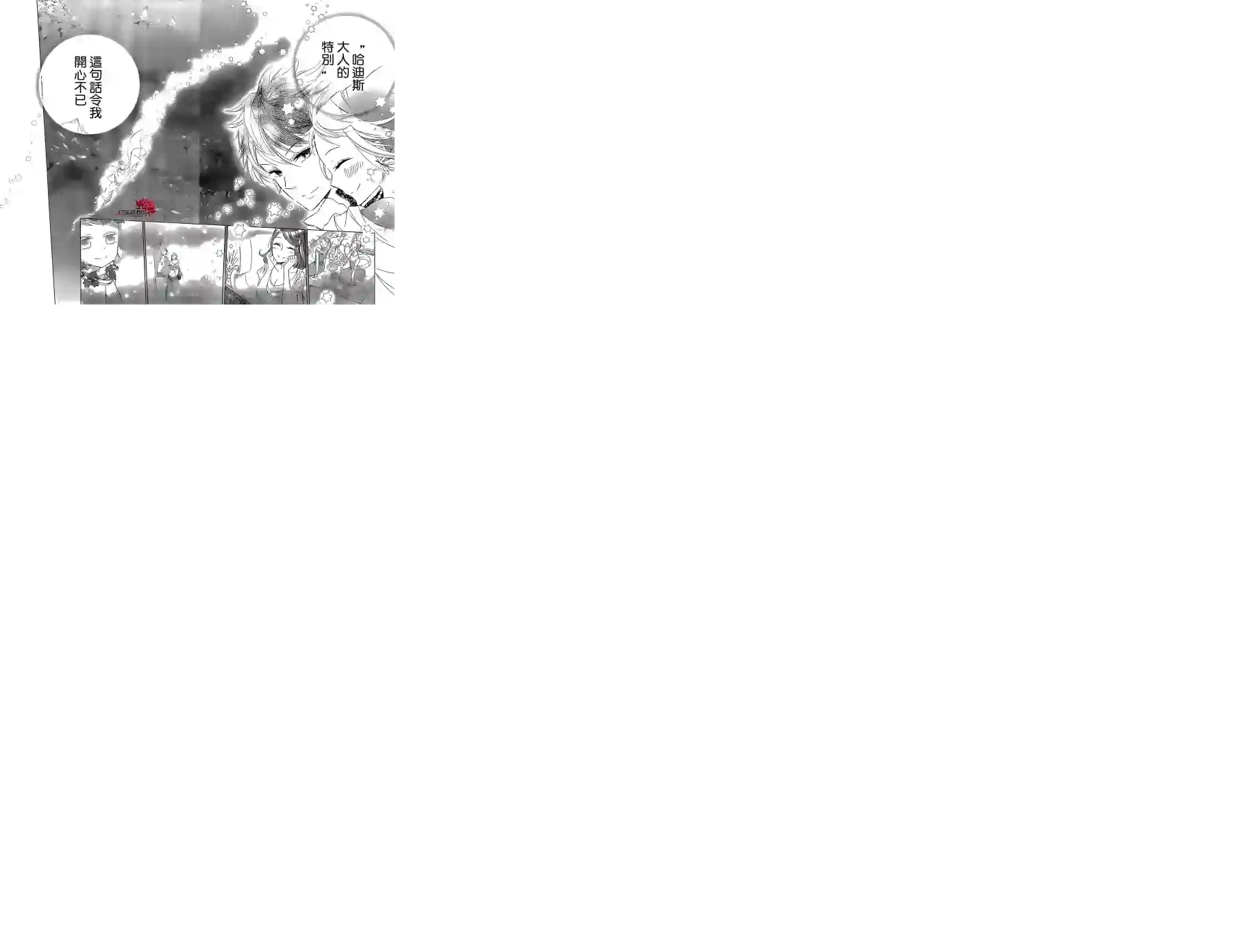 选择死亡的柯莱特第18话