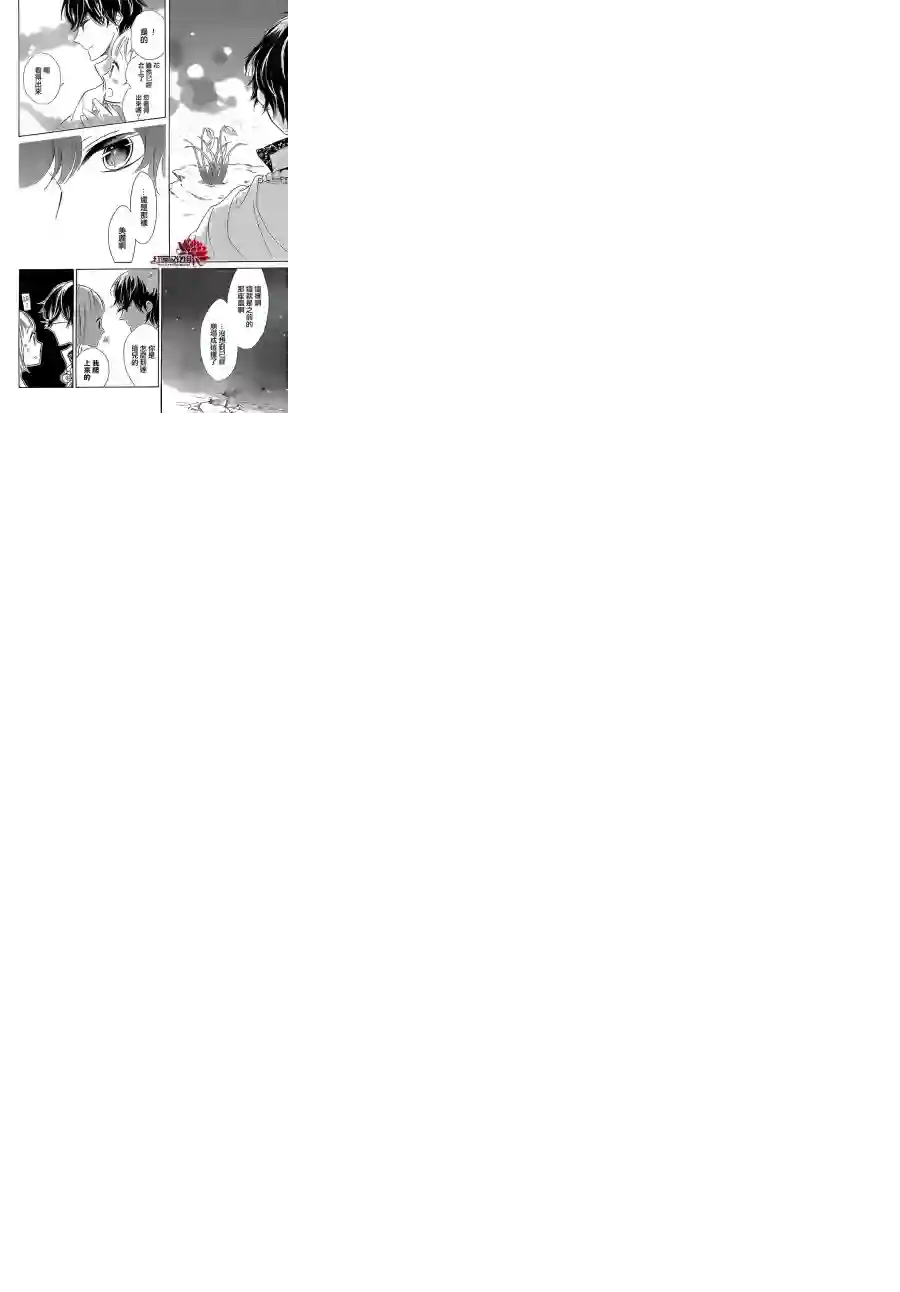 选择死亡的柯莱特第18话