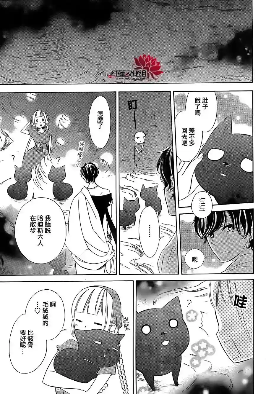 选择死亡的柯莱特第22话