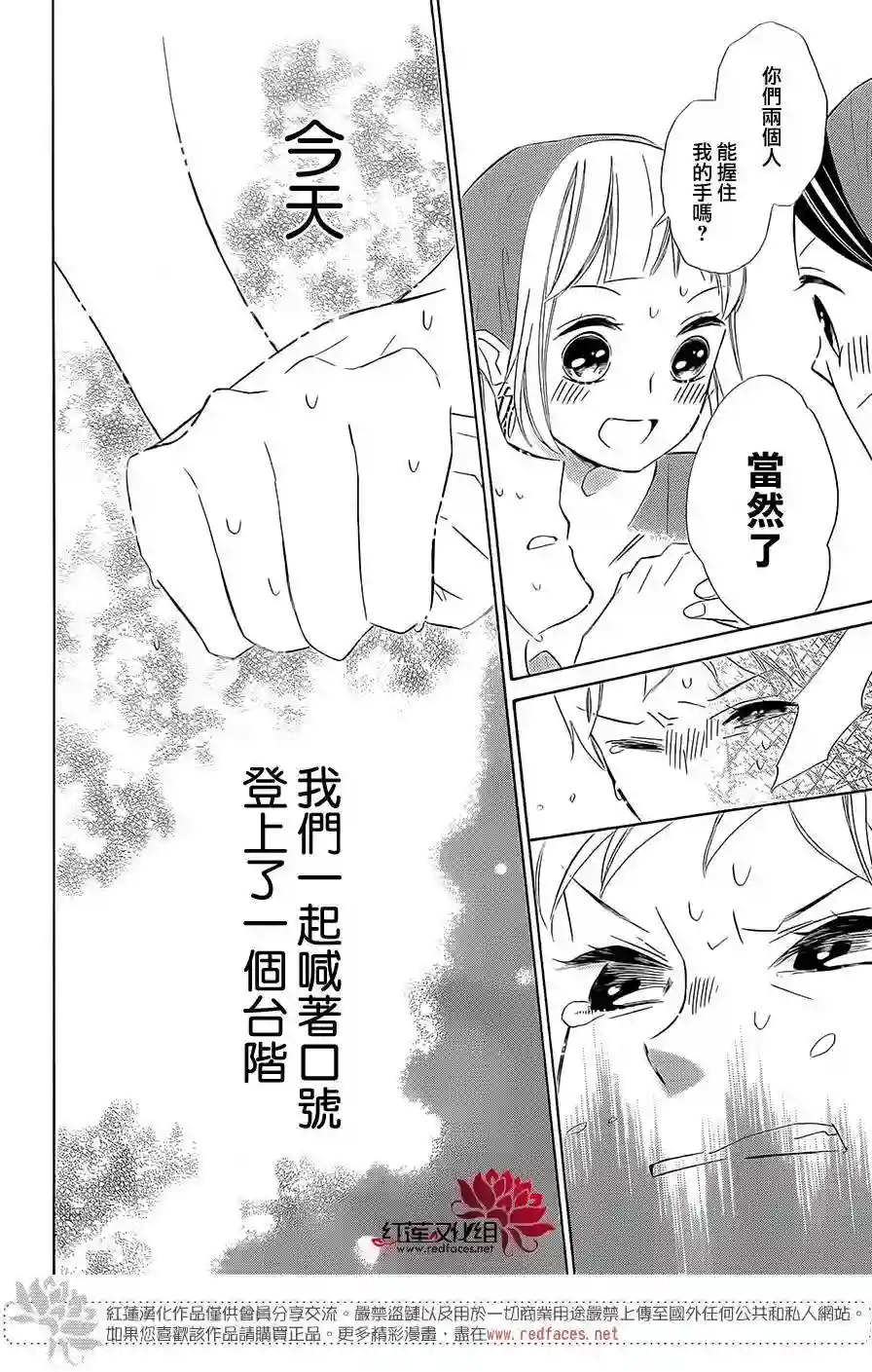 选择死亡的柯莱特第23话