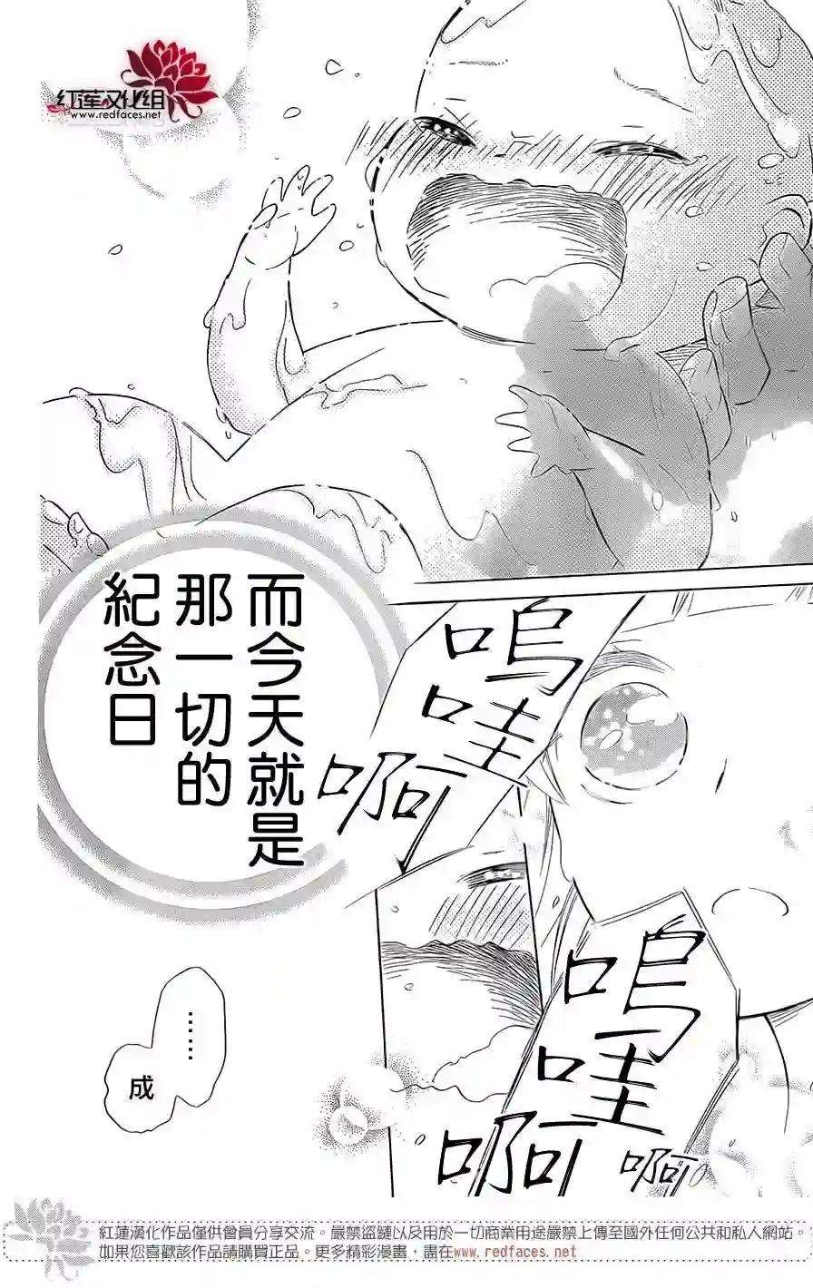 选择死亡的柯莱特第23话