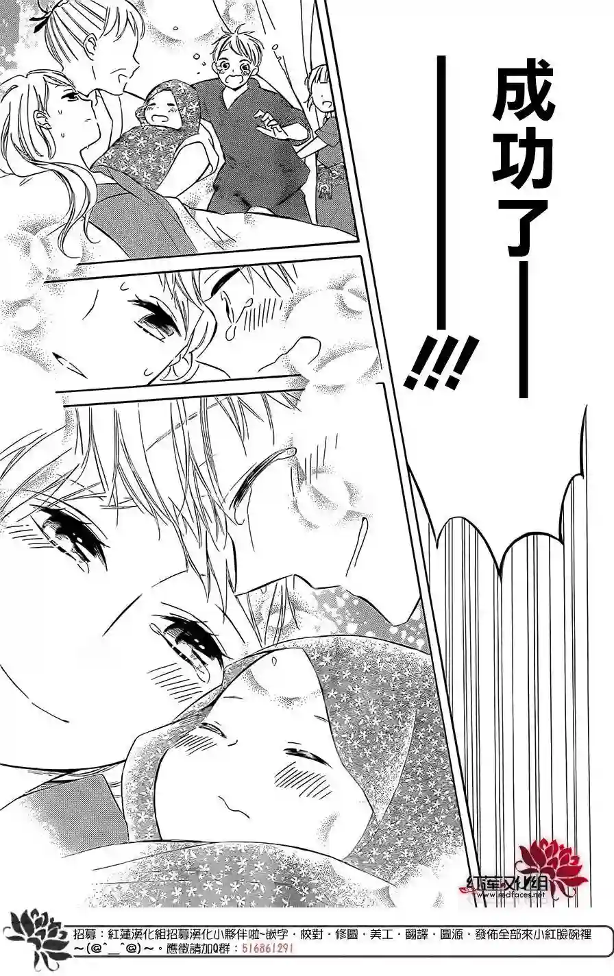 选择死亡的柯莱特第23话