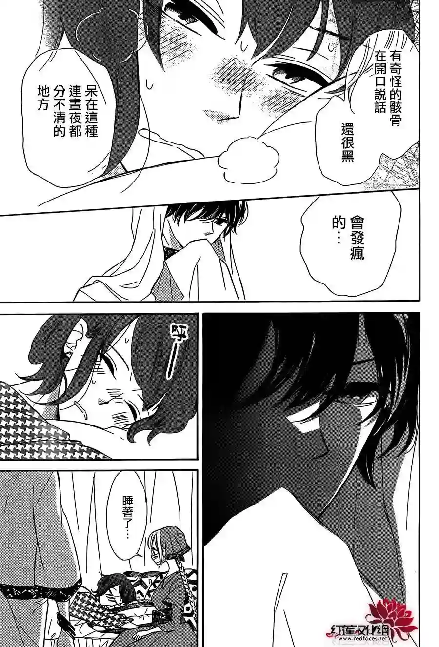 选择死亡的柯莱特第26话