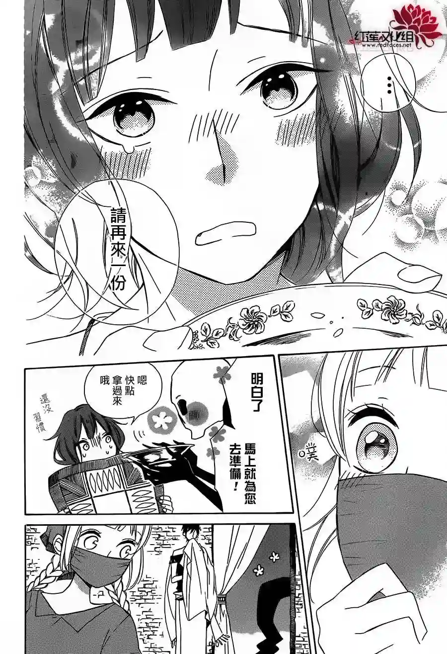 选择死亡的柯莱特第26话