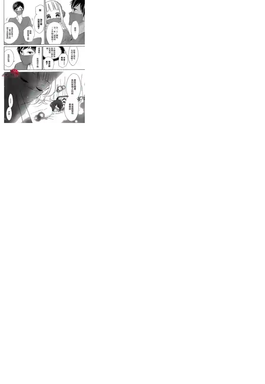 选择死亡的柯莱特第27话
