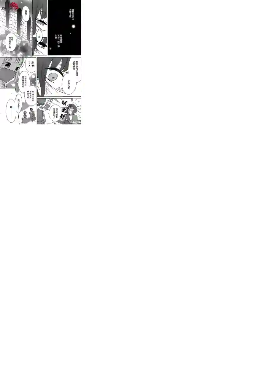 选择死亡的柯莱特第27话