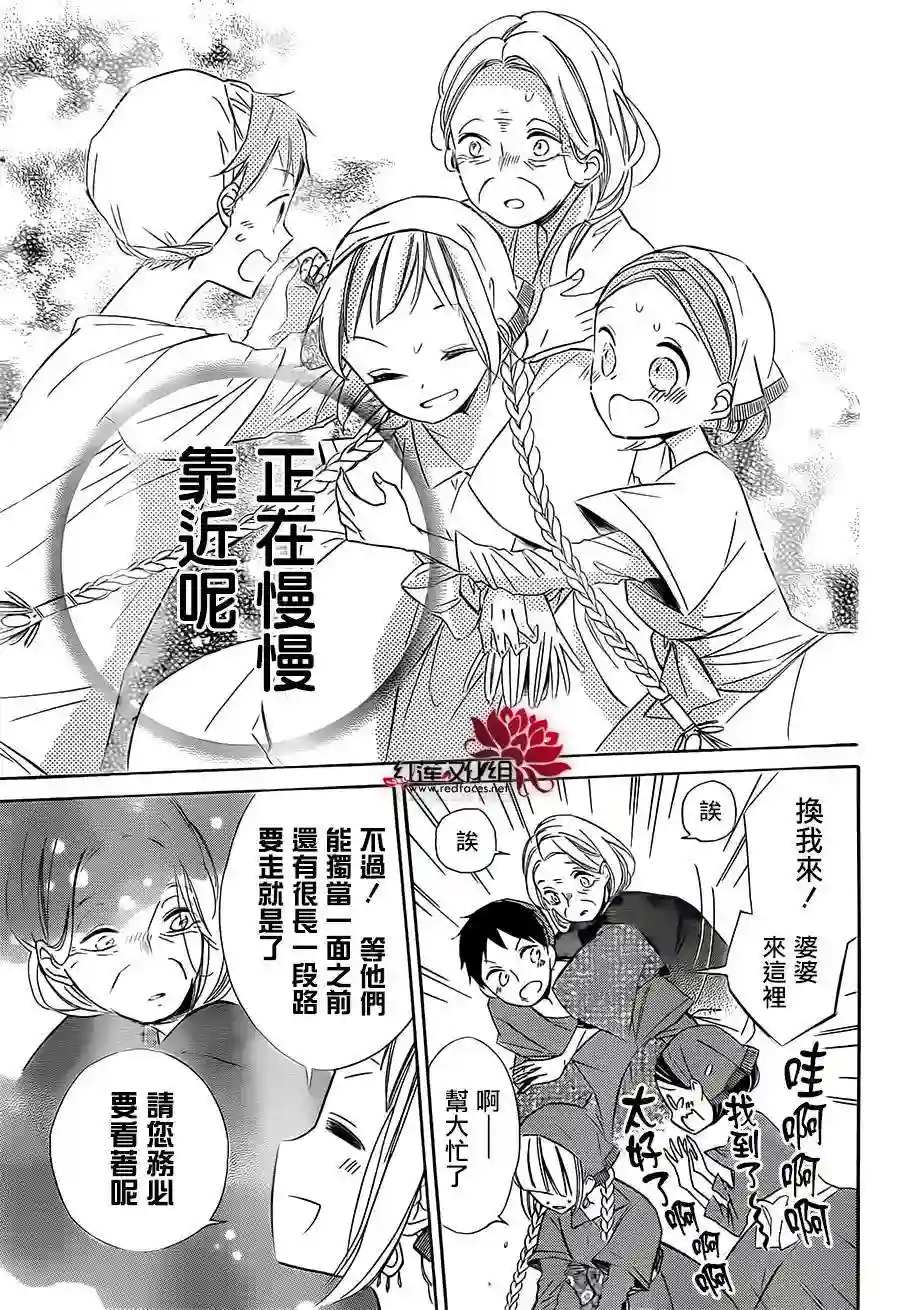 选择死亡的柯莱特第29话