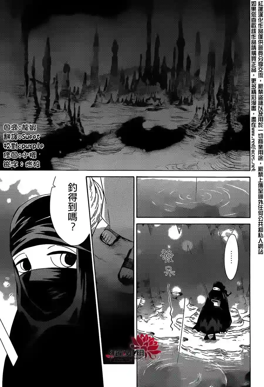 选择死亡的柯莱特第30话