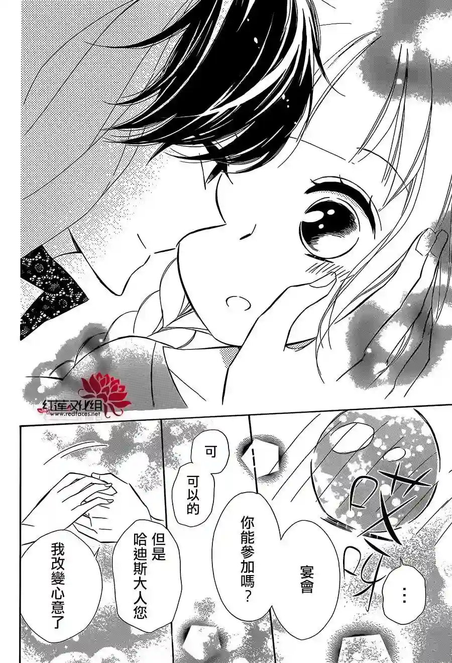 选择死亡的柯莱特第30话