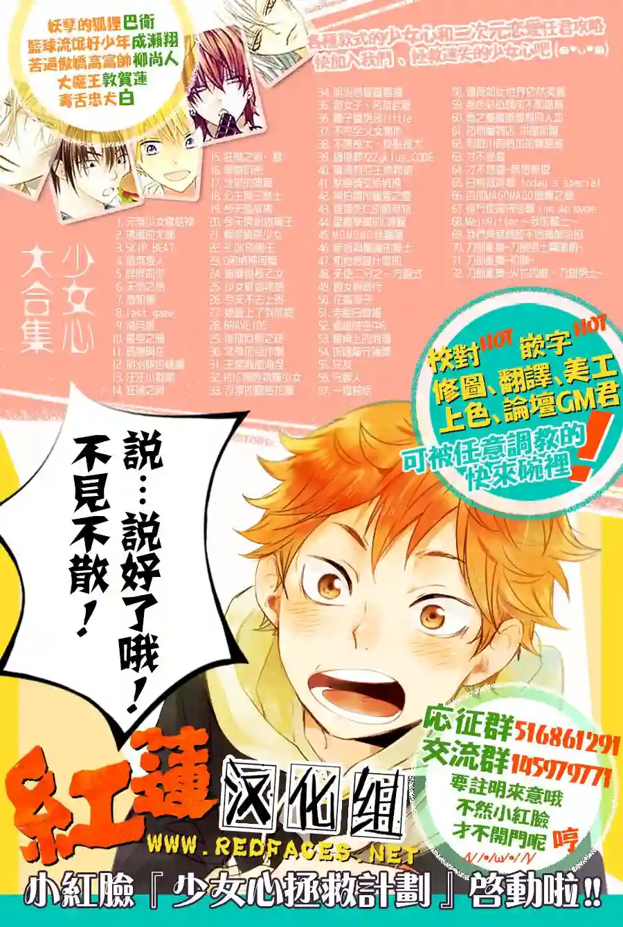 选择死亡的柯莱特第30话