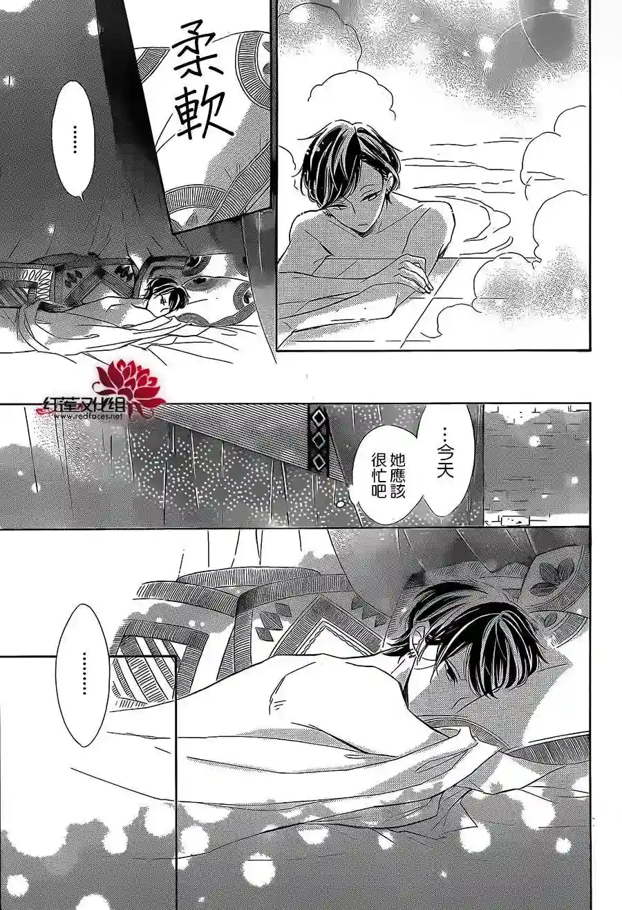 选择死亡的柯莱特第33话