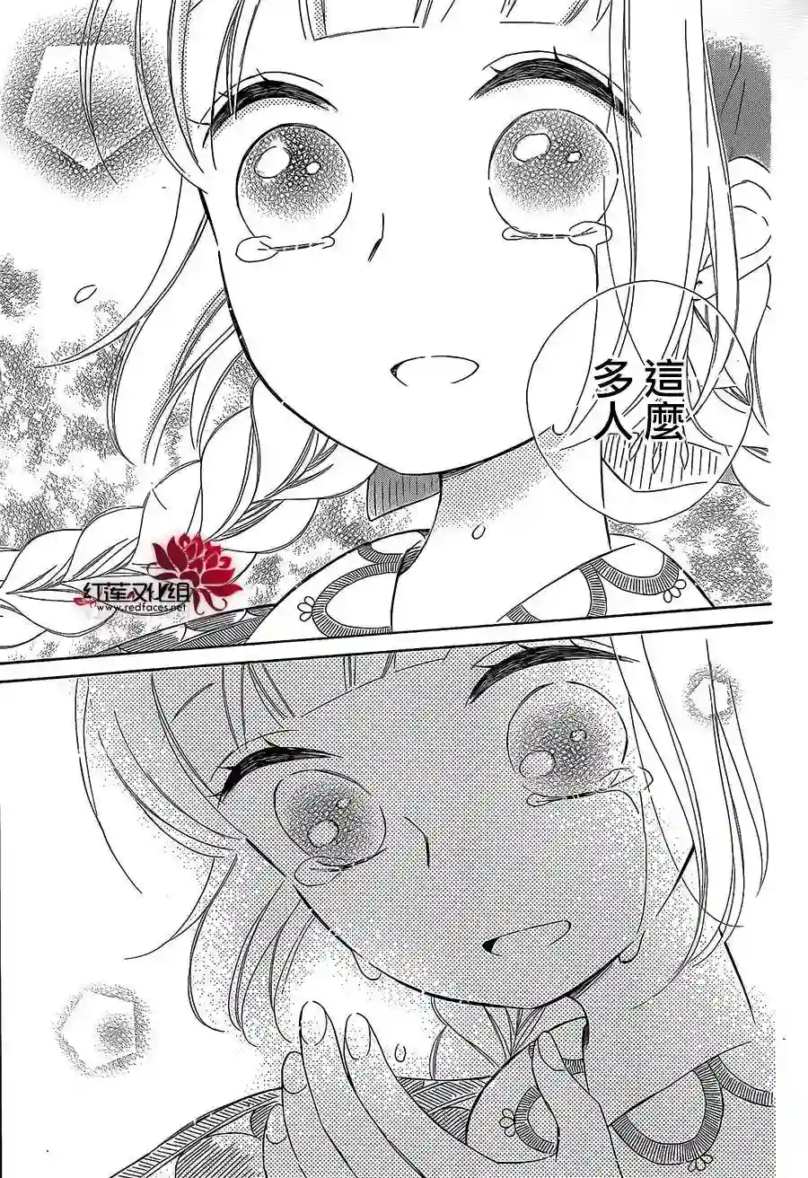 选择死亡的柯莱特第33话