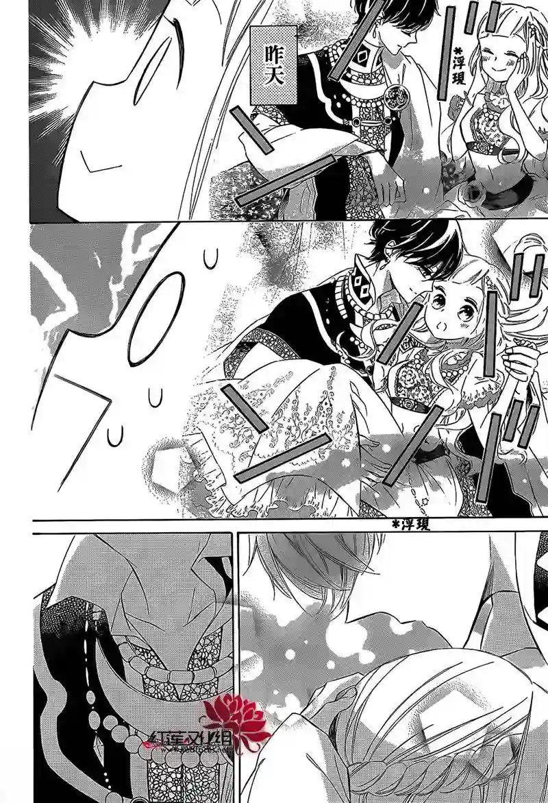 选择死亡的柯莱特第33话