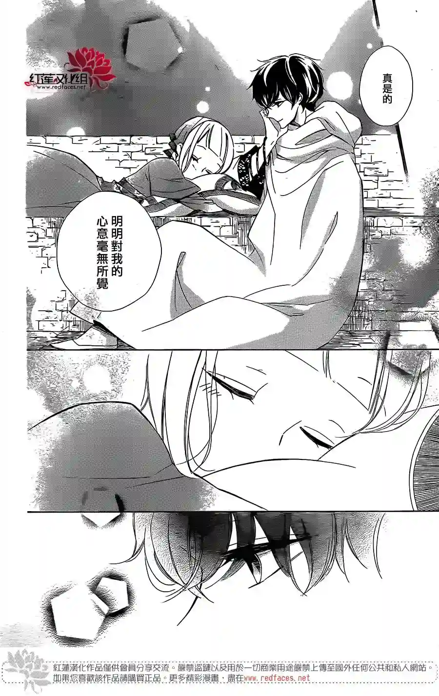 选择死亡的柯莱特第35话