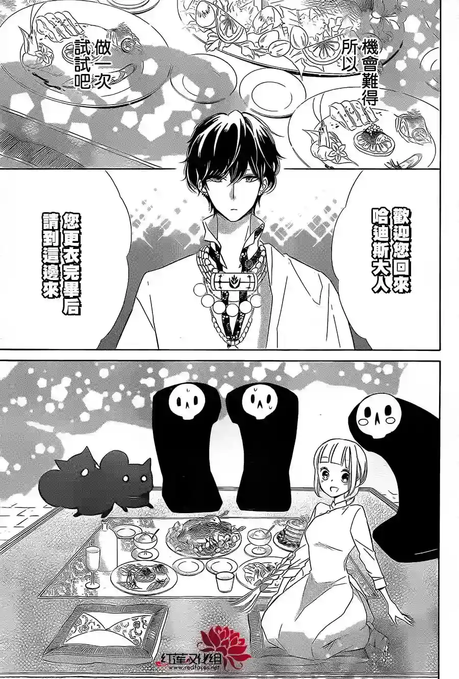 选择死亡的柯莱特第36话