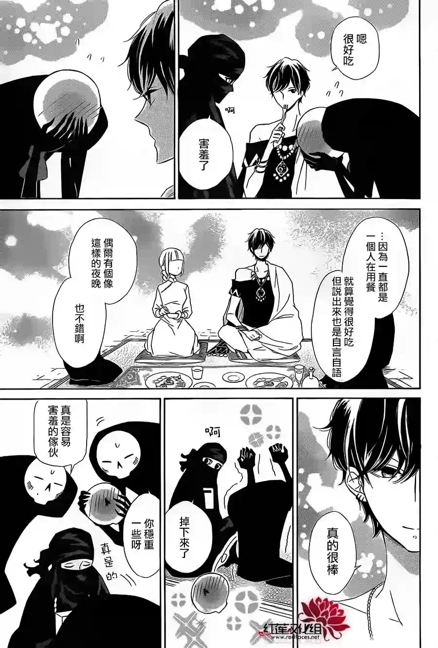 选择死亡的柯莱特第36话