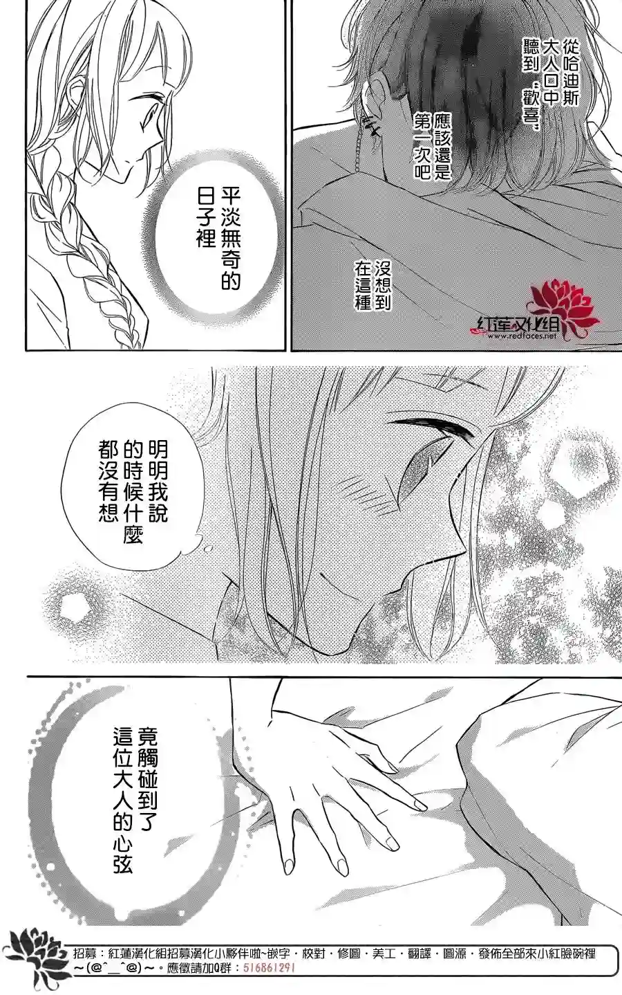 选择死亡的柯莱特第37话