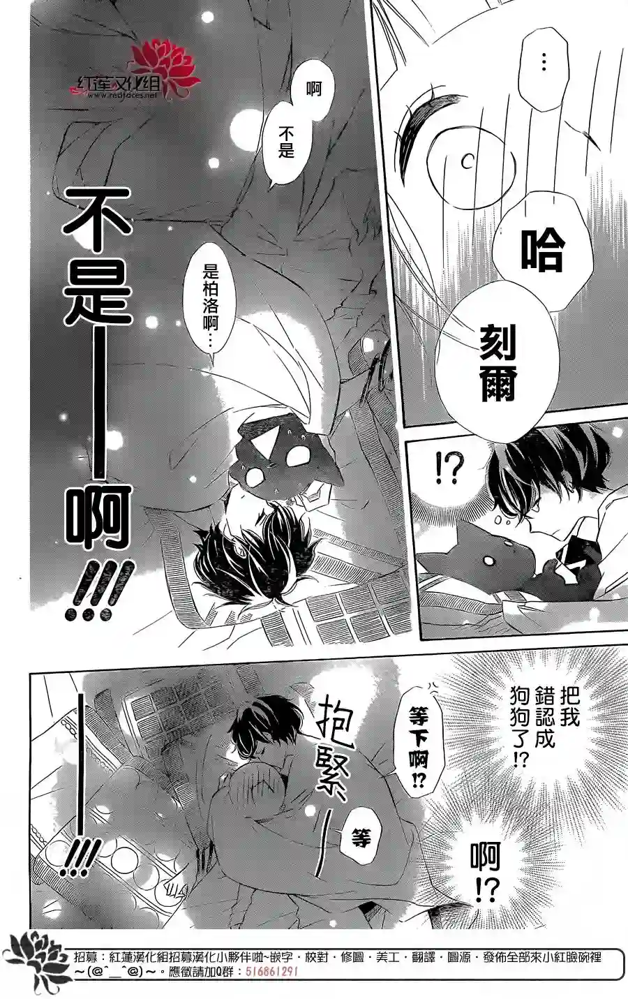 选择死亡的柯莱特第37话