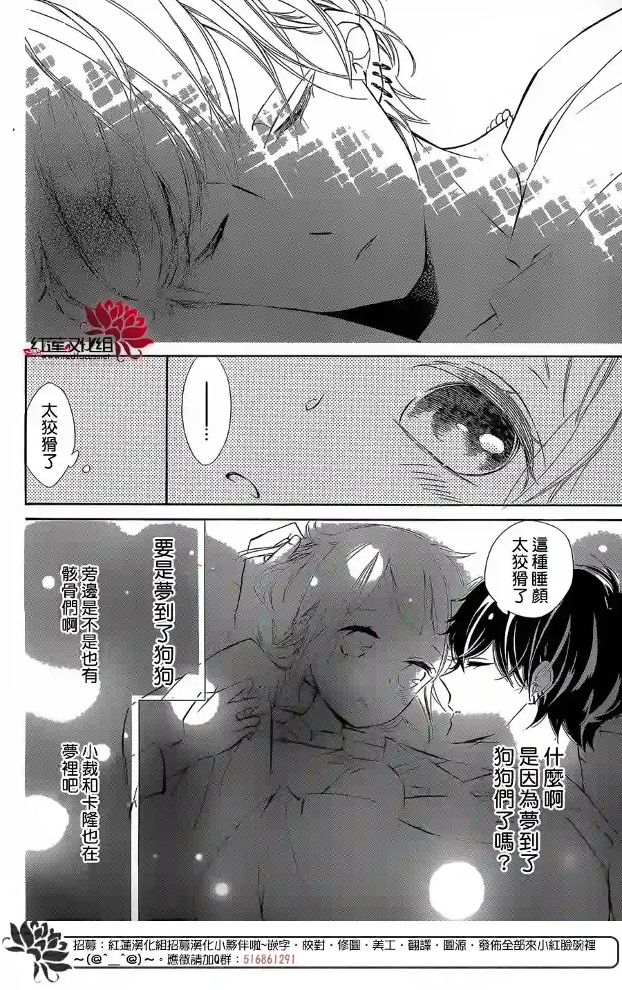 选择死亡的柯莱特第37话