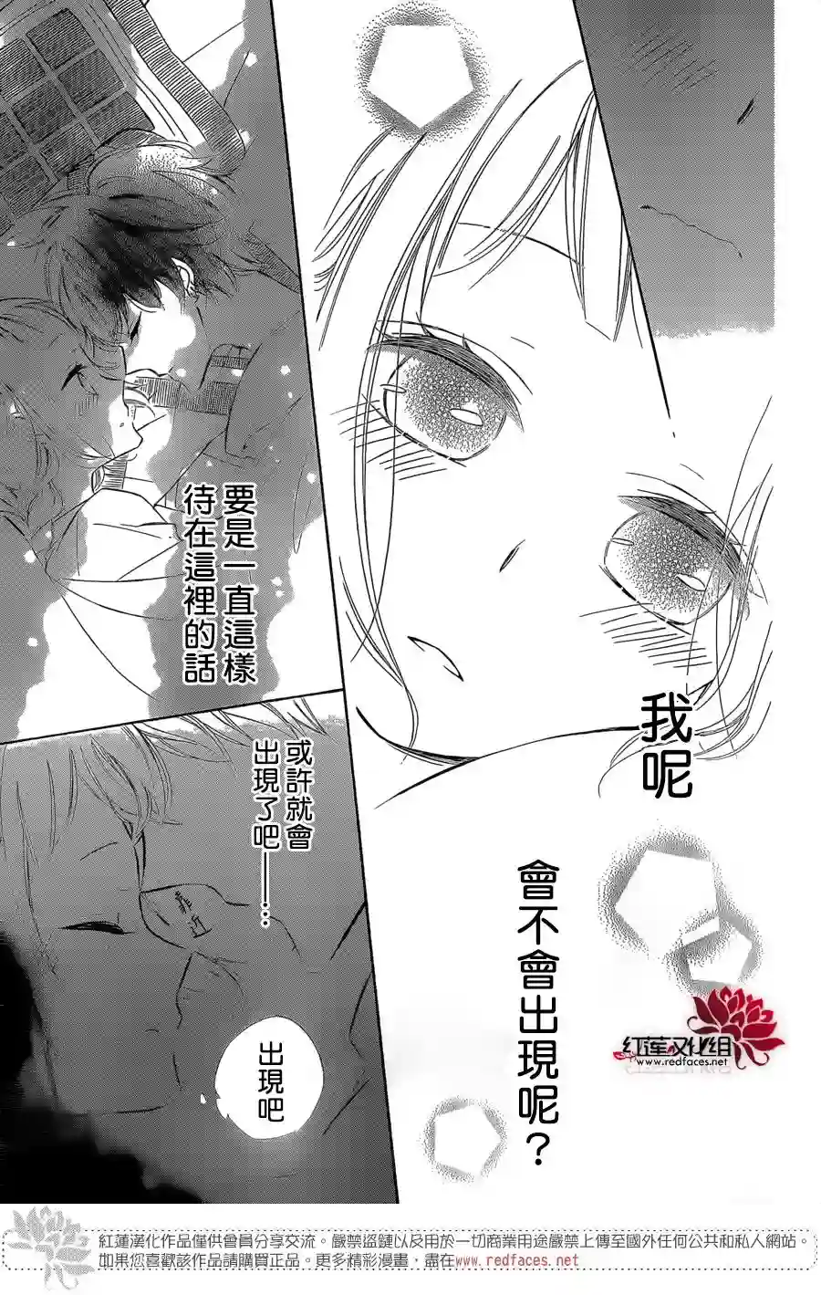 选择死亡的柯莱特第37话