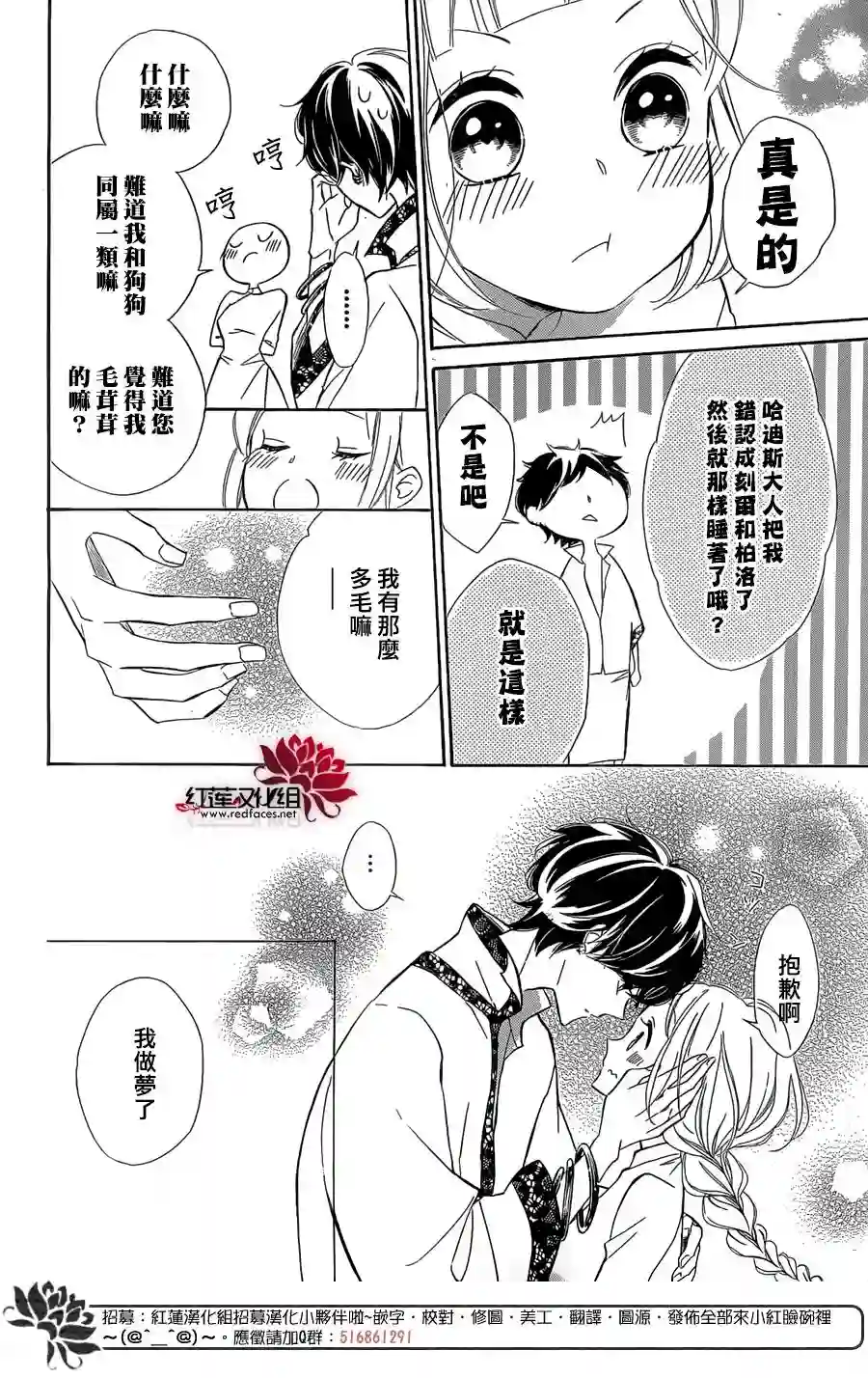 选择死亡的柯莱特第37话