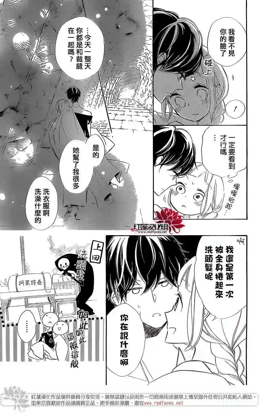 选择死亡的柯莱特第37话