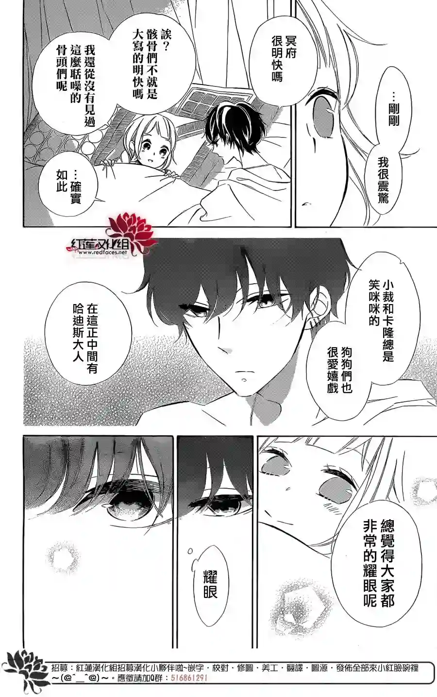 选择死亡的柯莱特第37话