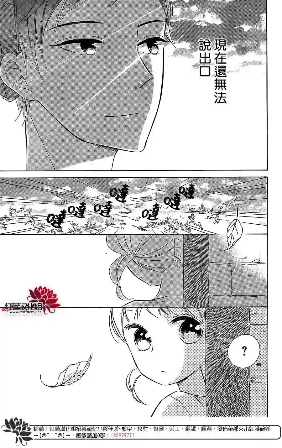 选择死亡的柯莱特第38话