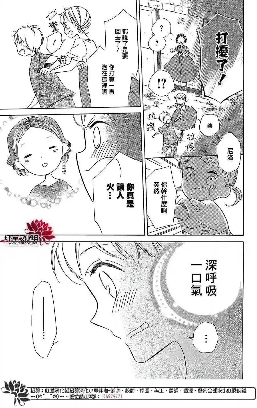 选择死亡的柯莱特第38话