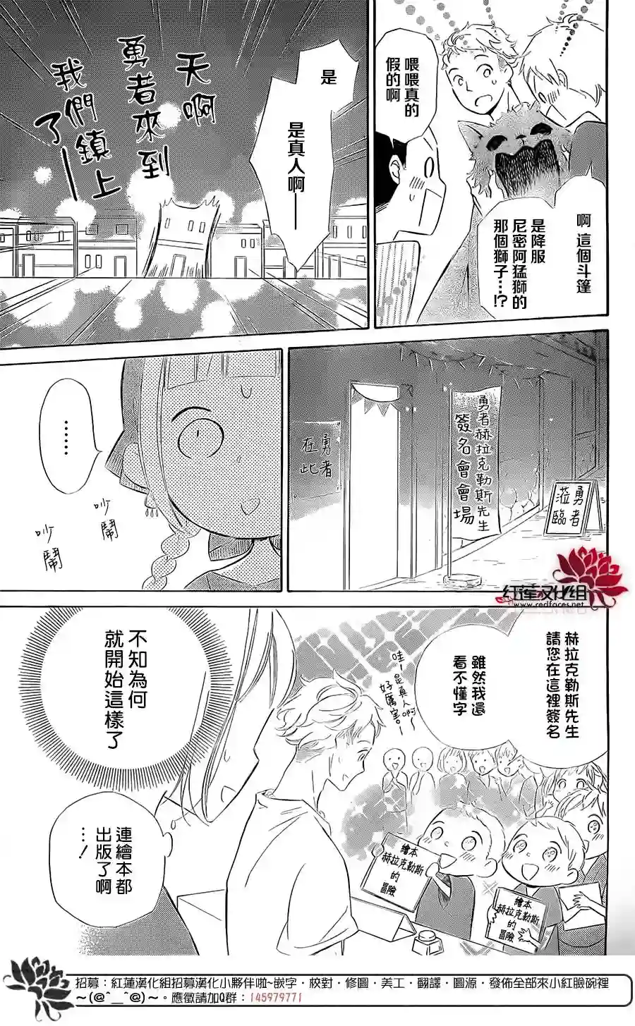 选择死亡的柯莱特第39话